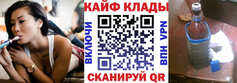 Купить наркоту Южно-Сухокумск ГАШИШ АМФ Мефедрон ОМГ ОМГ вход МАРИХУАНА