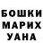 Меф VHQ Oxana Goryukova