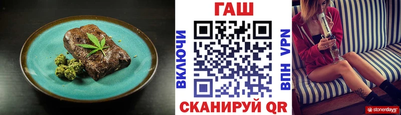МЕГА зеркало  Южно-Сухокумск  Cannafood конопля  что такое  