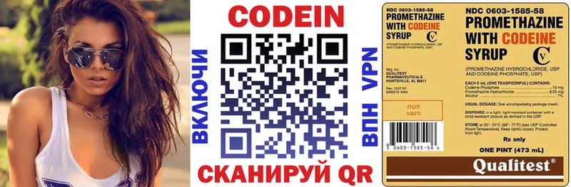 Codein Purple Drank  Южно-Сухокумск 