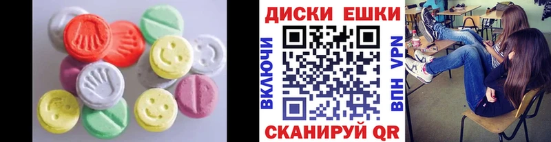 ЭКСТАЗИ XTC  Южно-Сухокумск 