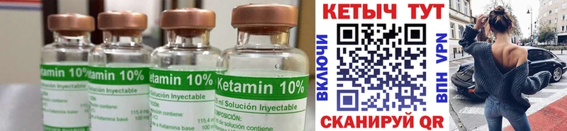 Кетамин ketamine  сколько стоит  Южно-Сухокумск 