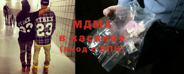 метамфетамин Вязники