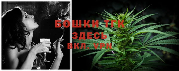 гашишное масло Вяземский