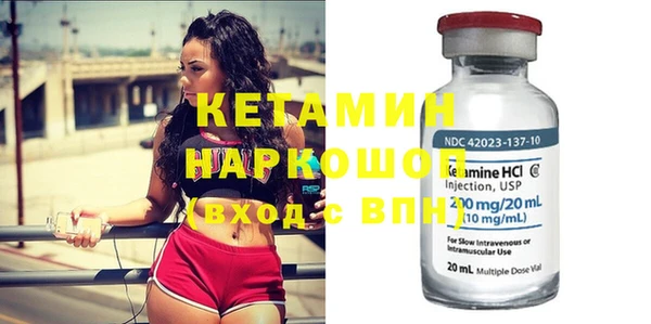 метамфетамин Вязники