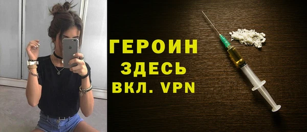 метамфетамин Вязники