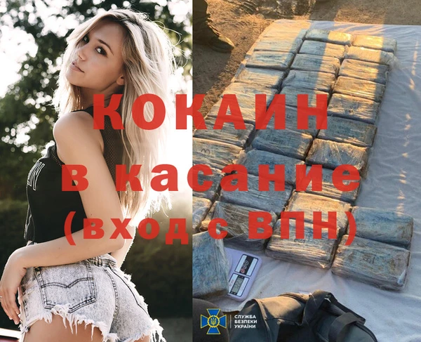 метамфетамин Вязники