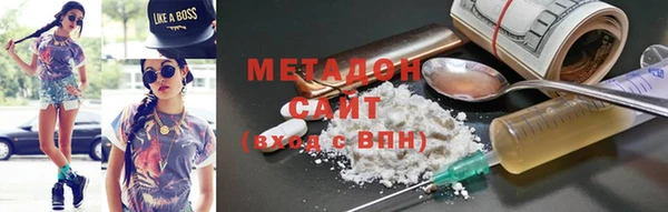 марихуана Вязьма