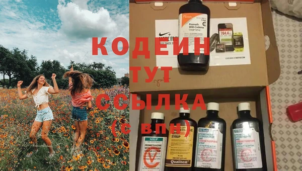 марихуана Вязьма