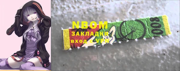 марихуана Вязьма