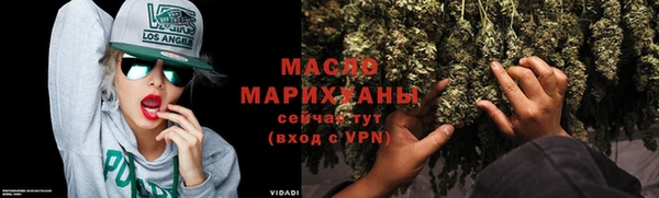 метамфетамин Вязники