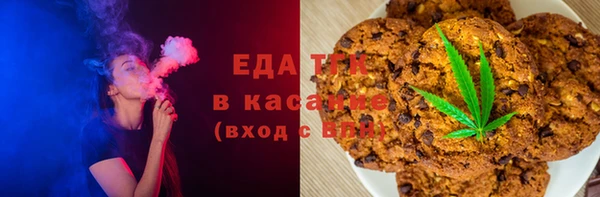 гашишное масло Вяземский