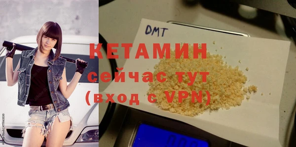 гашишное масло Вяземский