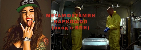 гашишное масло Вяземский