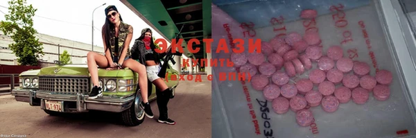 метамфетамин Вязники