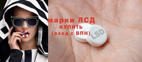 гашишное масло Вяземский