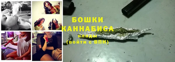гашишное масло Вяземский