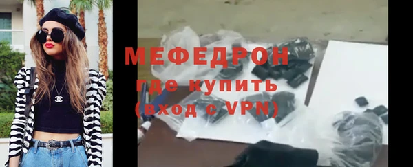 марихуана Вязьма
