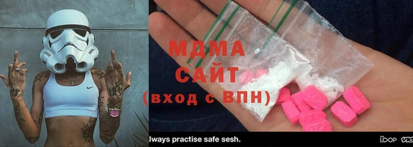 метамфетамин Вязники