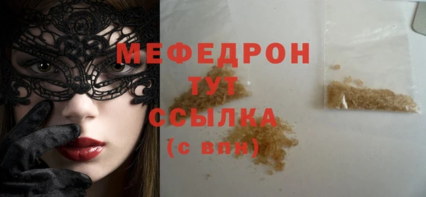 метамфетамин Вязники