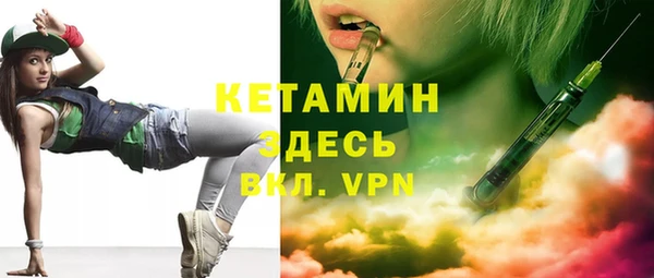 метамфетамин Вязники