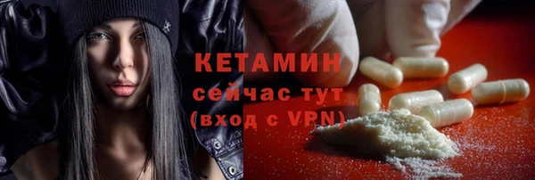 метамфетамин Вязники