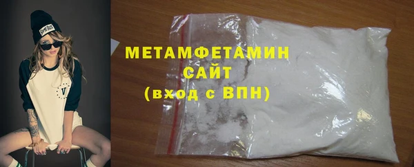 гашишное масло Вяземский