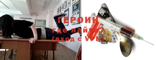 метамфетамин Вязники
