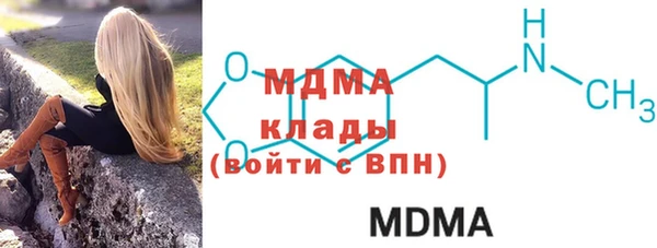 марихуана Вязьма
