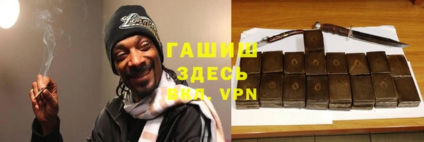 гашишное масло Вяземский