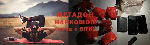 марихуана Вязьма