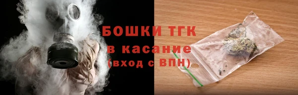 гашишное масло Вяземский