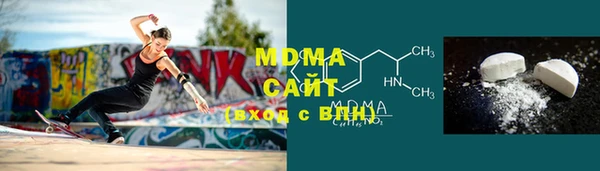 марихуана Вязьма