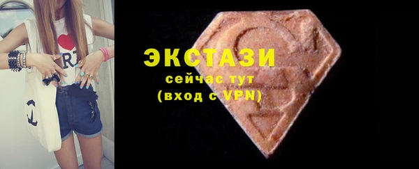 метамфетамин Вязники
