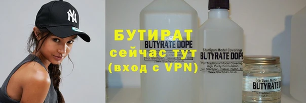 метамфетамин Вязники