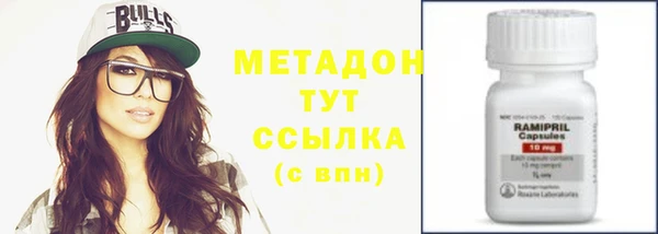 гашишное масло Вяземский