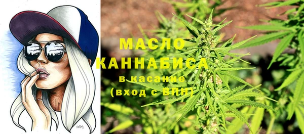 марихуана Вязьма