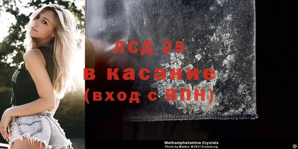 марихуана Вязьма