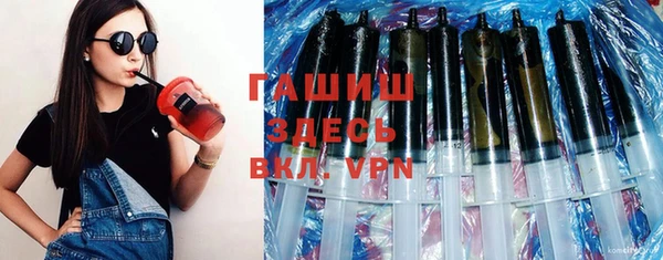 марихуана Вязьма