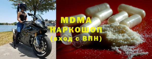 метамфетамин Вязники