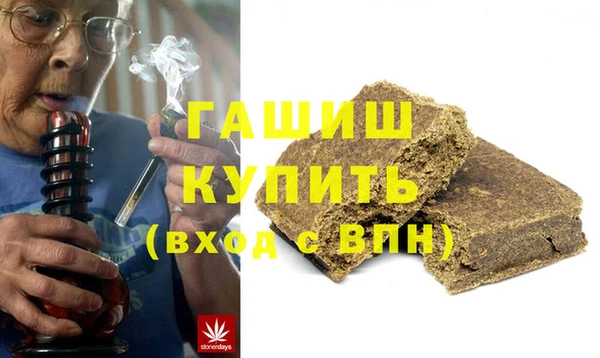 марихуана Вязьма