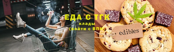 марихуана Вязьма