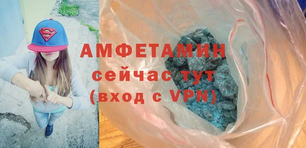 гашишное масло Вяземский