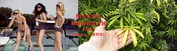 метамфетамин Вязники