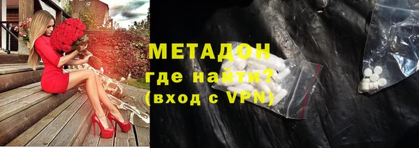 гашишное масло Вяземский