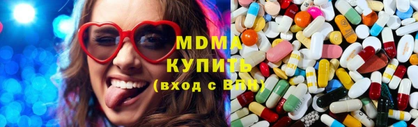 марихуана Вязьма