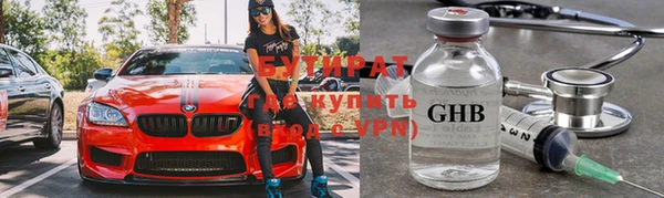 метамфетамин Вязники