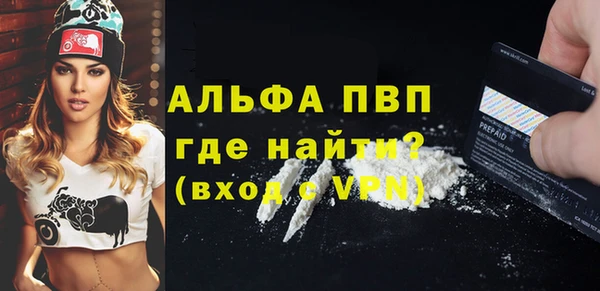марихуана Вязьма