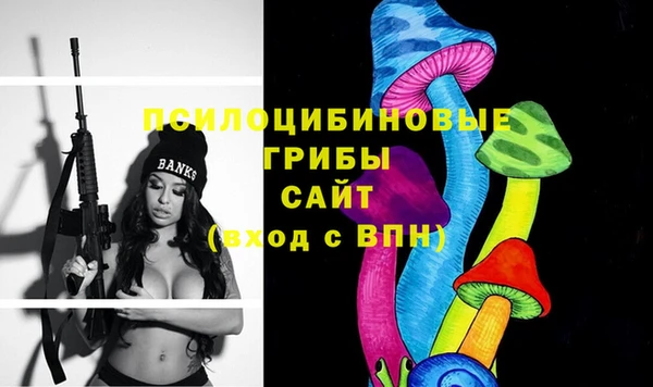 метамфетамин Вязники