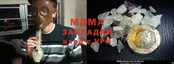 ПСИЛОЦИБИНОВЫЕ ГРИБЫ Волоколамск
